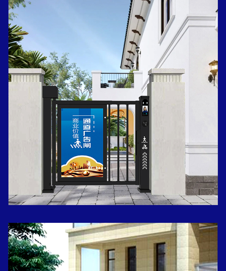 Pedestrian electric advertising gate, community automatic passage gate, community passage fence gate