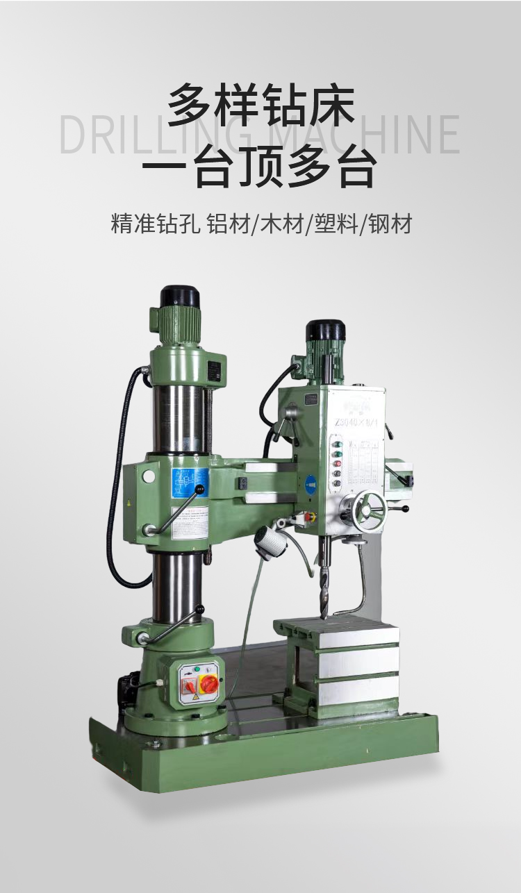 Vertical drilling machine, vertical drilling metal cutting machine can be customized according to the needs of Z5150 Hongen