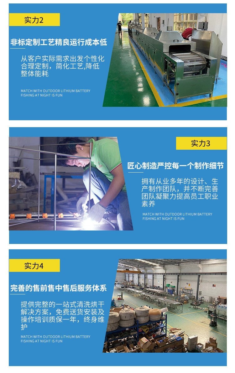 Through type high-pressure spray cleaning machine, rubber dust removal, dirt cleaning and drying line