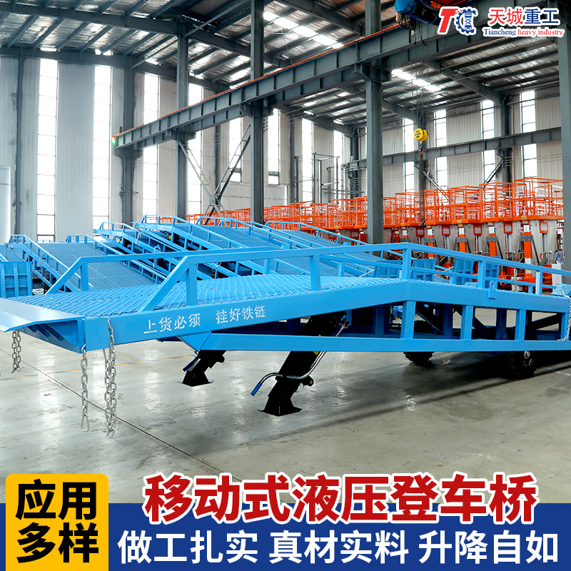 Tiancheng Mobile Boarding Bridge Customizable Logistics Container Loading and Unloading Platform Forklift Loading Platform Elevator Multiple Models