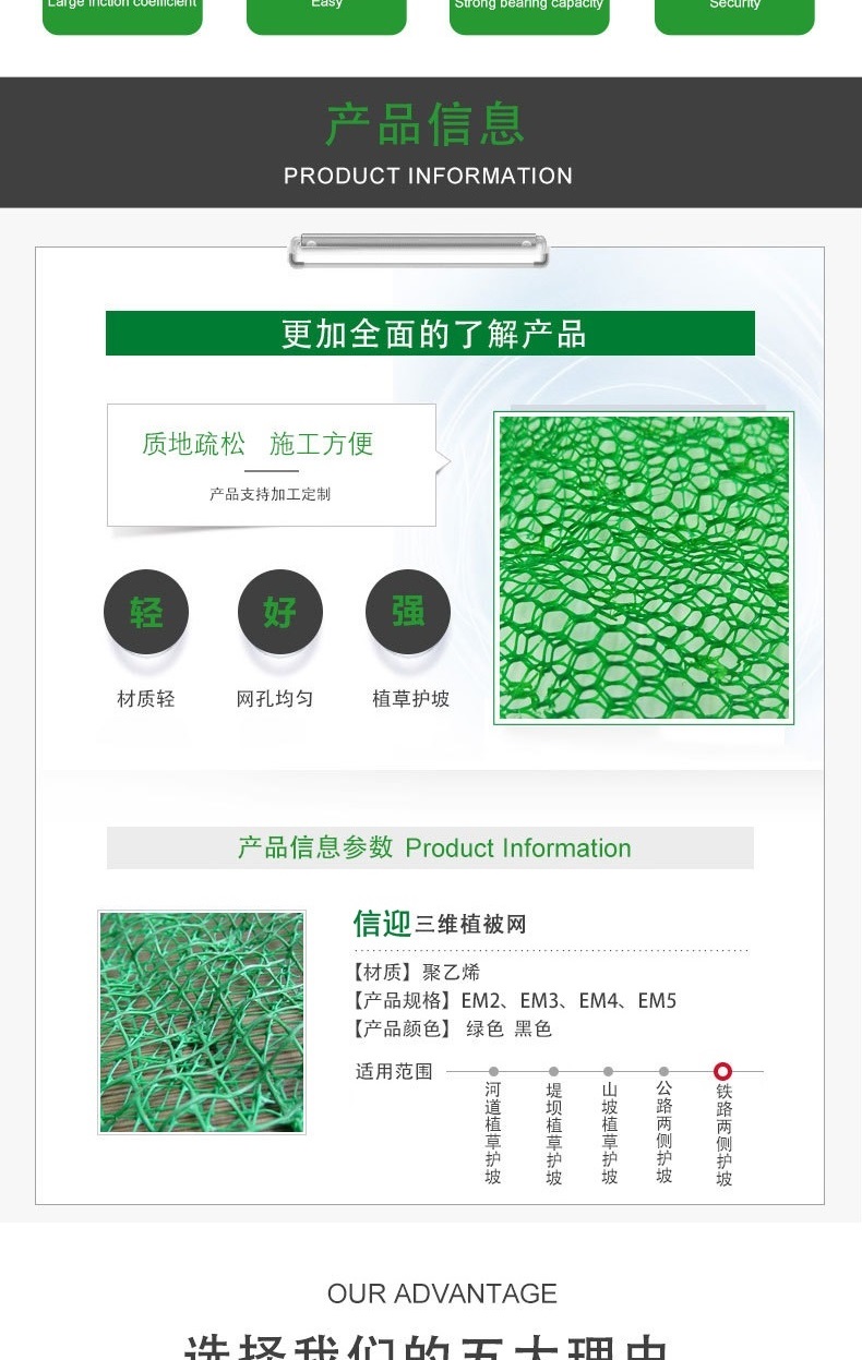 Slope grass planting, greening, vegetation net, manufacturer wholesale, three-dimensional vegetation net, mat, grid, reinforcement, three-dimensional net, anti-aging