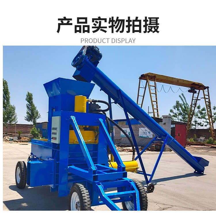 A New Type of Rice Hull Briquetting Machine Fully Automatic Rice Hull Hydraulic Packaging Machine Corn Cob Feed Bagging Machine