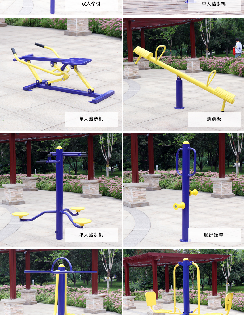 Intelligent second-generation fitness equipment, new solar shading path, outdoor double person sitting and pedaling community park use