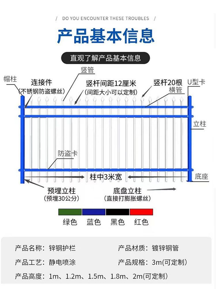 Manufacturer of zinc steel protective mesh, PVC fence, iron isolation mesh for outdoor courtyards of residential schools, villas, and fences