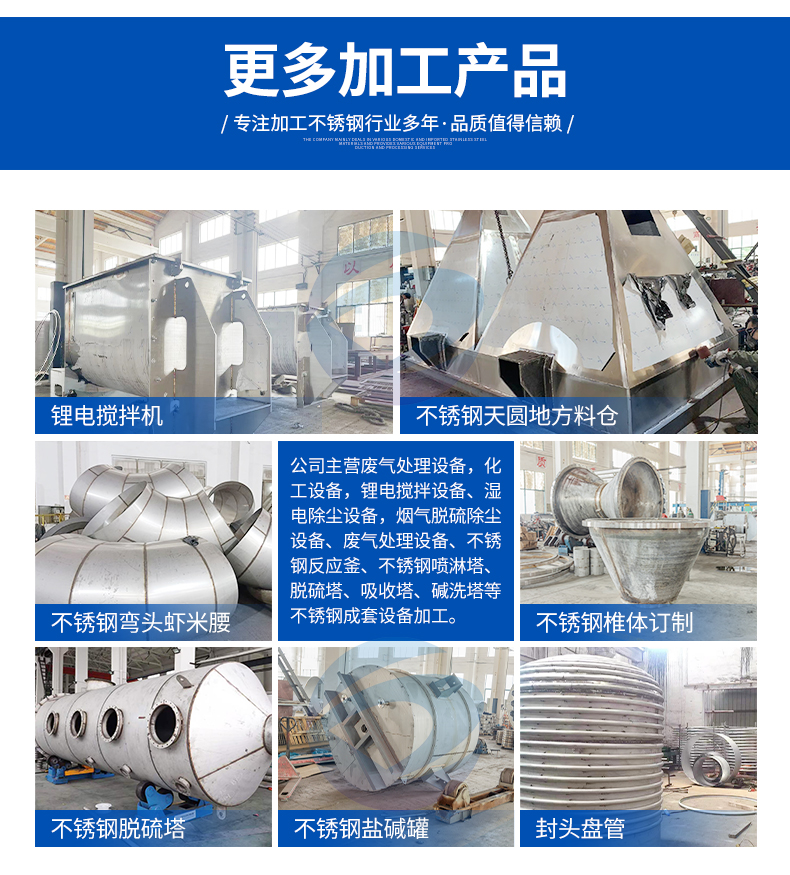 Dongrun Chemical Stainless Steel Reactor Fermentation Stirring Tank Acid and Alkali Resistance Customizable Manufacturer