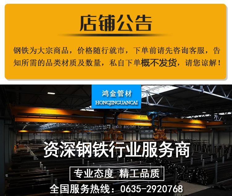 45 # seamless steel pipe 10 # 20 # 35 # 45 # seamless management discussion on weight table Hongjin