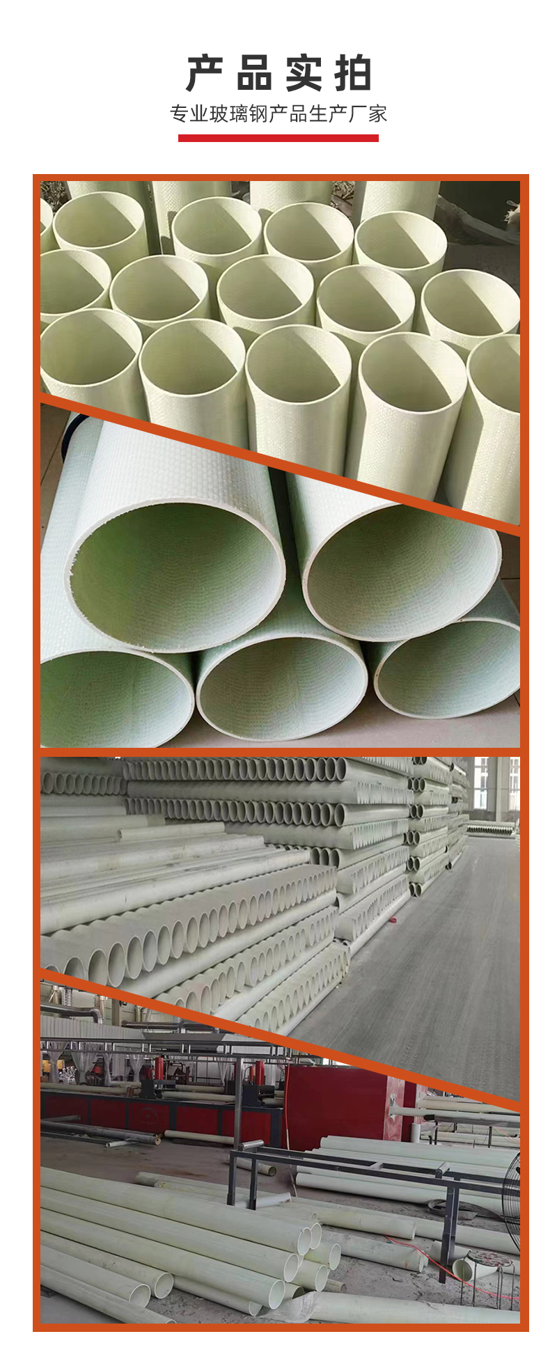 Fiberglass reinforced plastic cable conduit, BWFRP cable protective sleeve, fiber woven communication conduit, directly supplied by the manufacturer