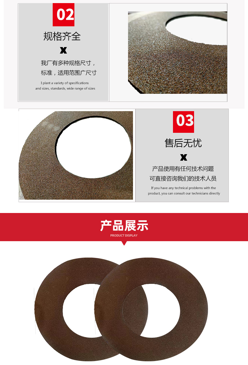 Hengrui Chain Saw Grinding Blade Resin Grinding Wheel Cutting Blade 305 * 3.8 * 152.4 Strong Wear Resistance Specification Customization