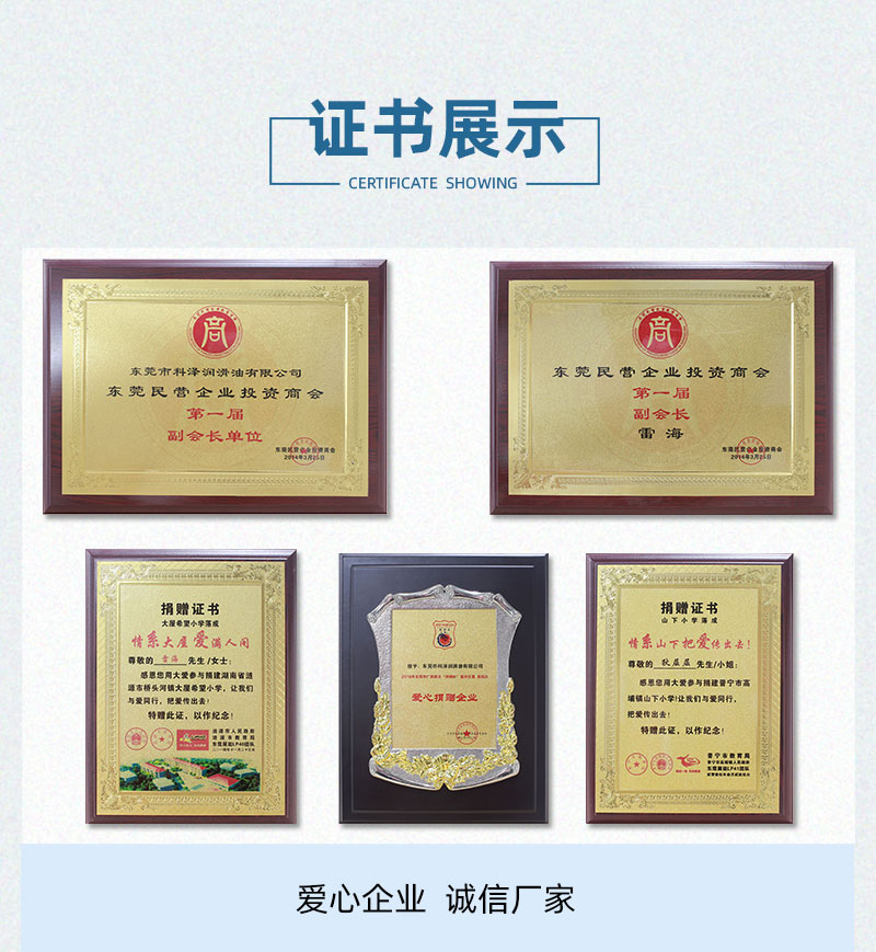 Supply Total synthesis high-temperature bearing grease, non caking, 400 ℃ high-temperature resistant kiln car grease