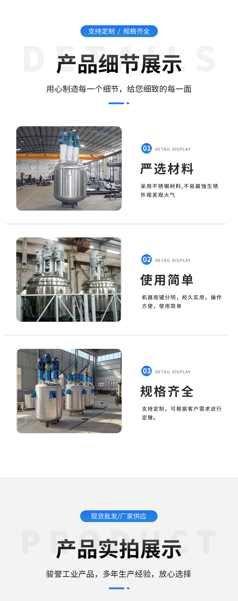 High speed dispersion kettle, reaction kettle, electric heating, stainless steel stirring tank, high-speed stirring and mixing equipment, stirring kettle