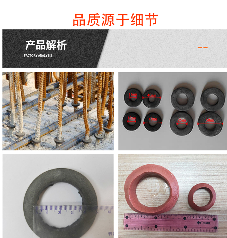 Hongmeng Water Expansion Sealing Ring Sealing Pad Pile Head Reinforcement Bolt Hole Waterproof Rubber Sleeve Ring