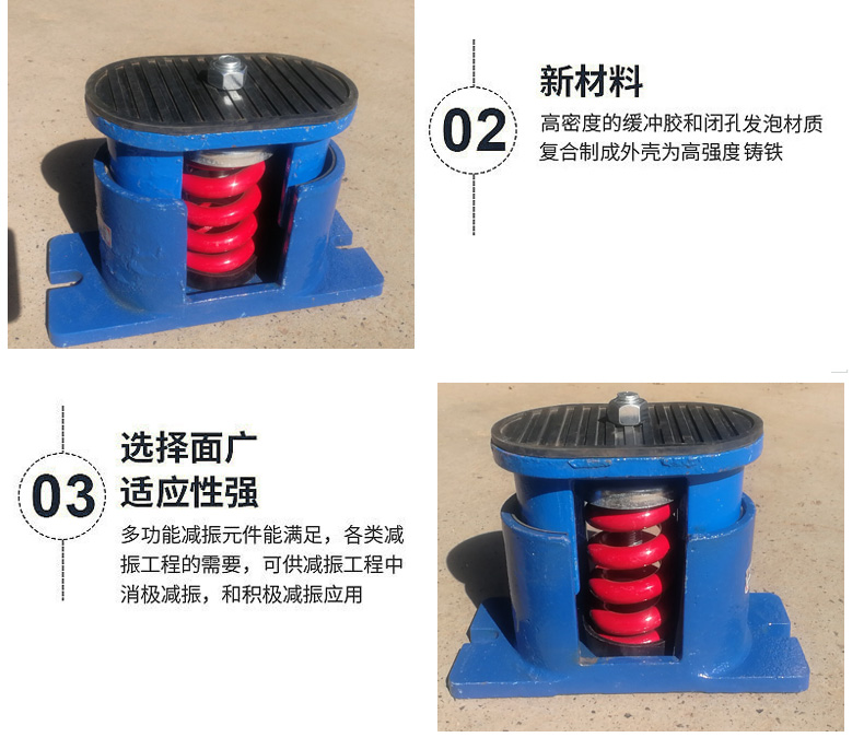 The manufacturer provides ZD seat type spring shock absorbers as needed for hoisting air conditioning fan base coil damping controllers