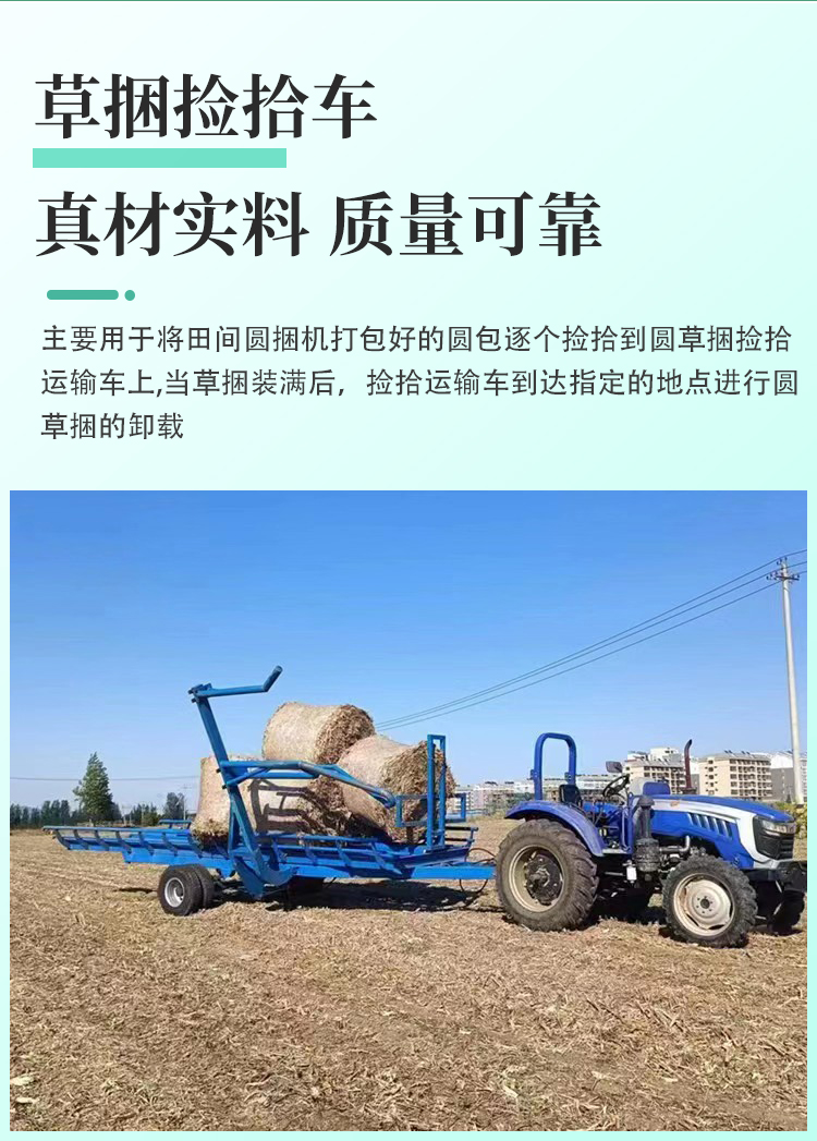 New Type 80 Tooth Weighted Rake Rake Rake Xinlian Rotary Straw Rake Equipment