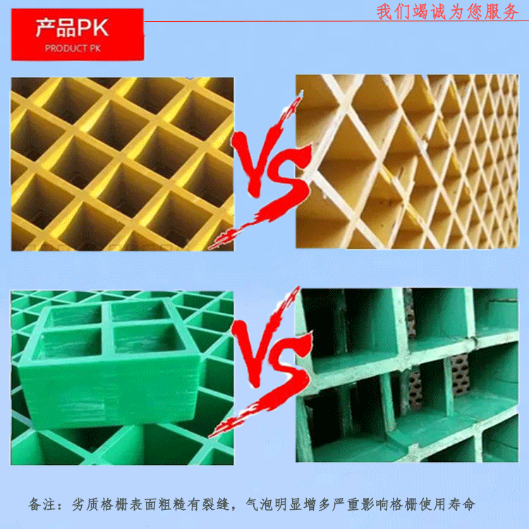 Fiberglass reinforced plastic grid for manure leakage in aquaculture farms, Jiahang Pigeon House, ground grid, microporous grid board