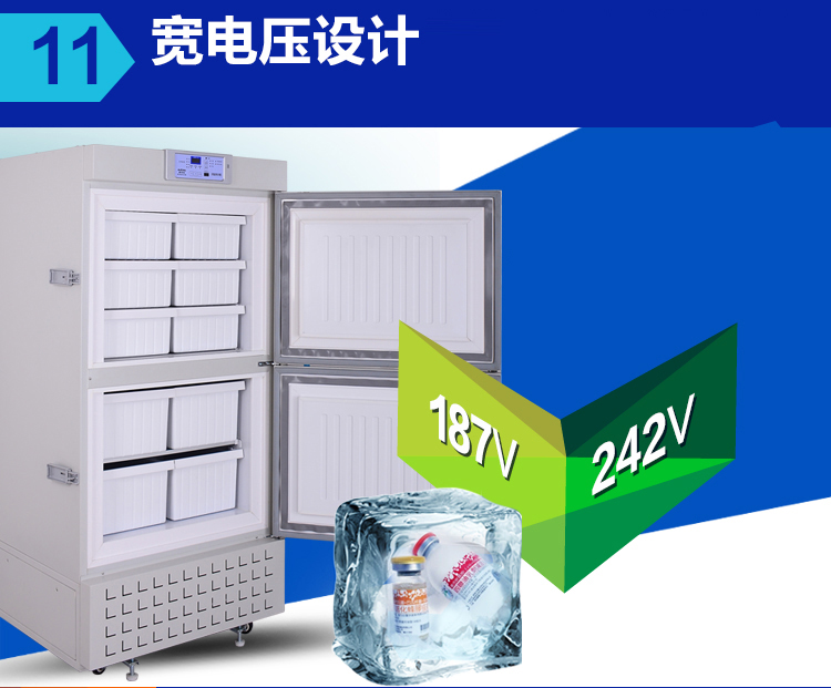 AUCMA Online Exclusive Medical Cooler DW-40L525 Low temperature Reagent Vaccine Refrigerator -40 ℃