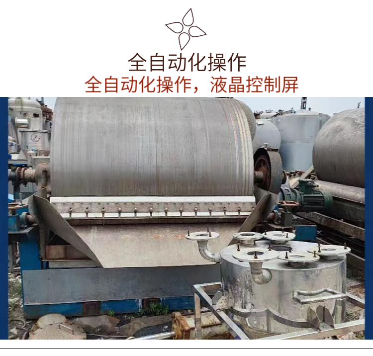 Used rotary drum slicer condensation crystallization scraper drum dryer 2x2m 316 material