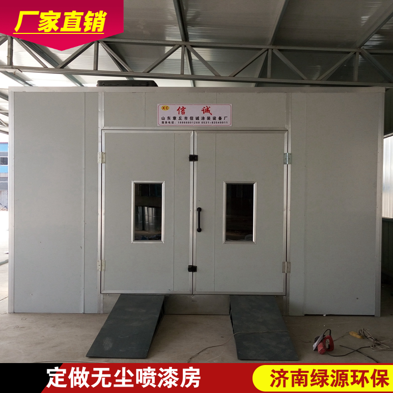 Mechanical equipment, furniture, woodwork, spray painting room, dust-free and environmentally friendly paint room, water curtain dry spray painting room