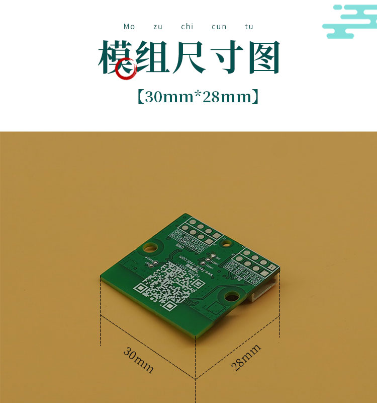 UWB Space Sensing Transmission Ultra Wideband Chip UWB Distance Measurement Module Precise Positioning UWB Intelligent Door Lock Scheme