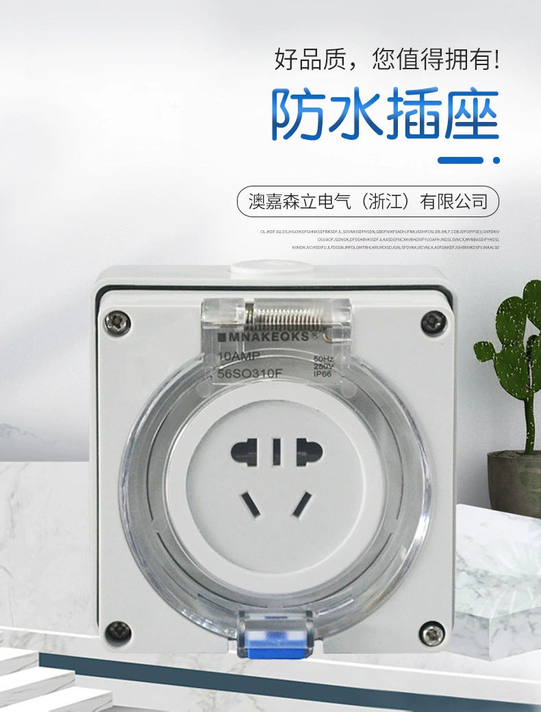Bathroom multifunctional waterproof socket, flame-retardant shell model, specification, socket manufacturer