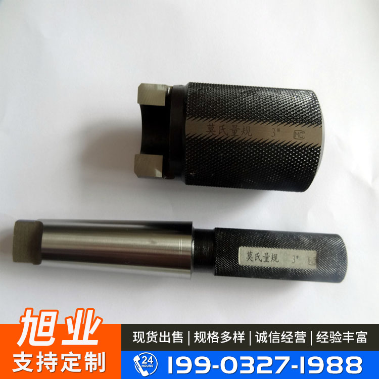 Morse gauge, taper plug gauge, ring gauge, BT50 taper gauge, inspection rod, inspection hole, inner diameter, outer diameter, machine tool spindle