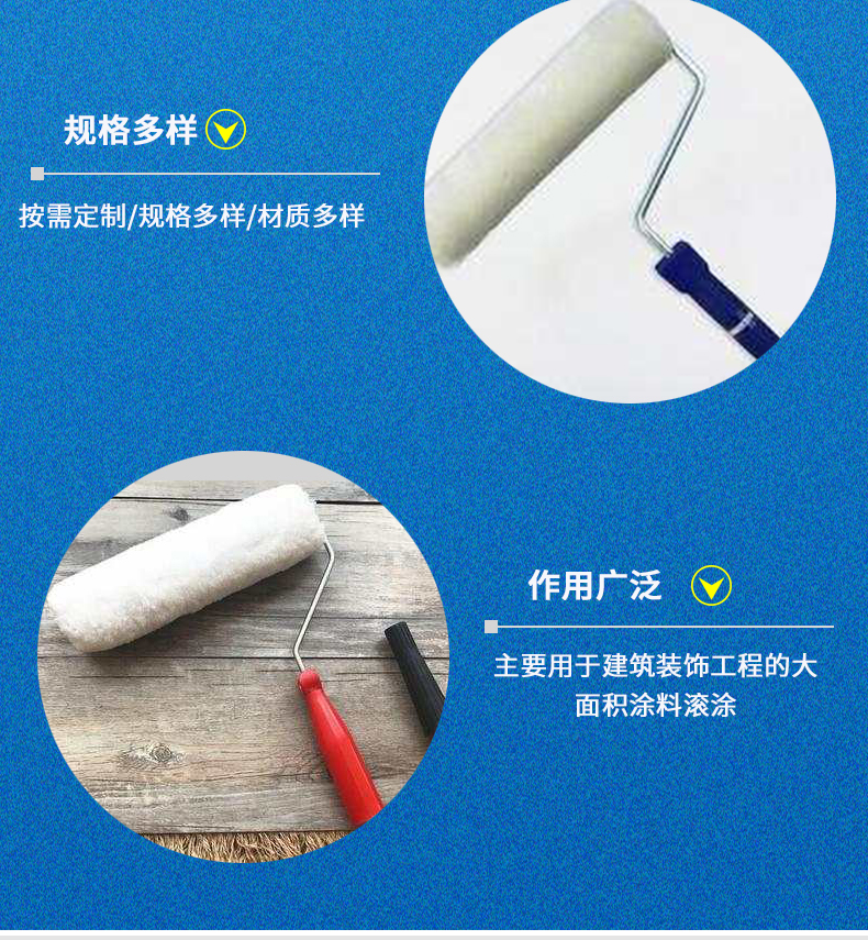 Paint roller brush, roll brush, latex paint paint brush, wallpaper adhesive size, telescopic rod brush, adhesive brush, wall paint tool