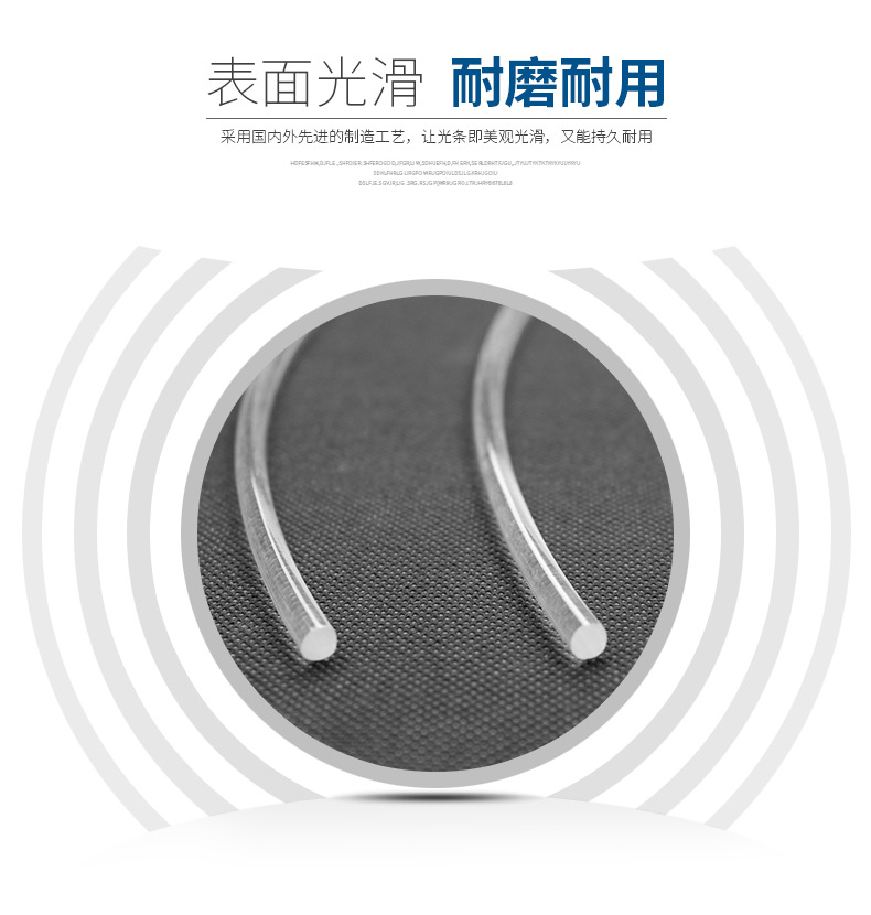 High transparency light guide strip Angel's wing light guide solid strip wear-resistant TPU light guide circular strip 3mm light guide column