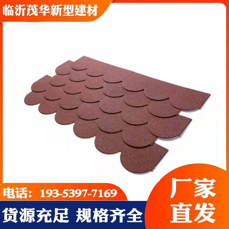 Fish scale tile, colored stone, metal tile, villa roof tile, complete specifications, manufacturer directly sends Maohua Building Materials