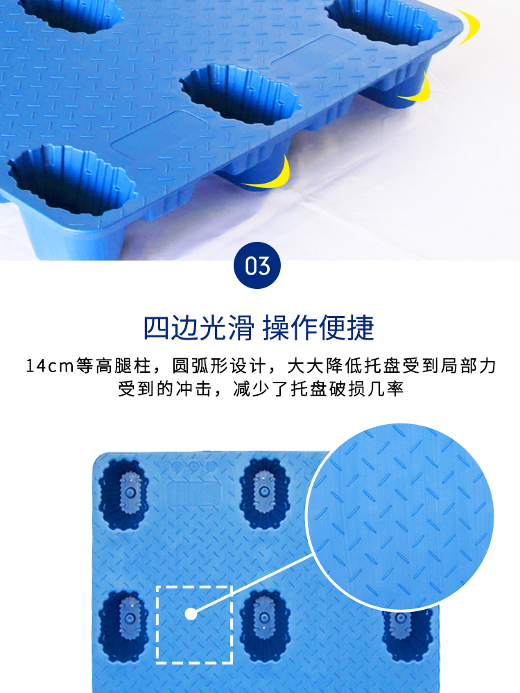 Flat nine foot blow molded plastic pallet Forklift logistics card board Lisen warehouse use moisture-proof pad floor cow trailer