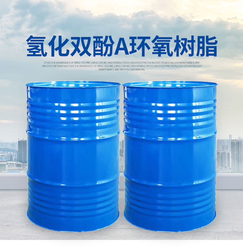 518 hydrogenated bisphenol A epoxy resin CAS30583-72-3 electrical insulation materials, steel structures, and other coatings