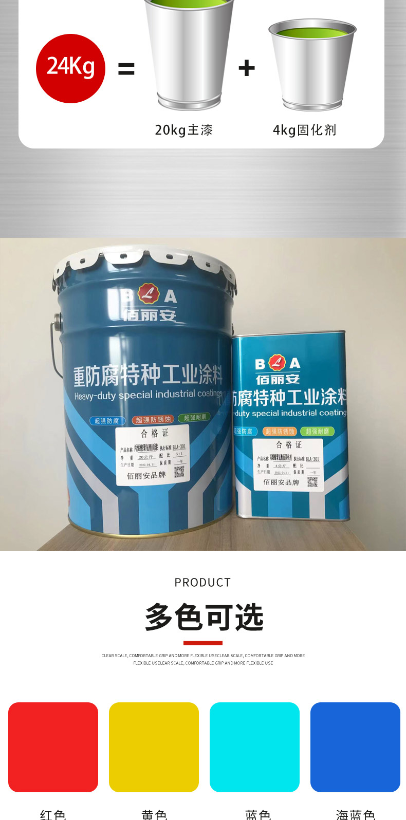 Paint for inner and outer walls of new Soybean oil tanks Iron red antirust paint Contact paint for Food contact materials