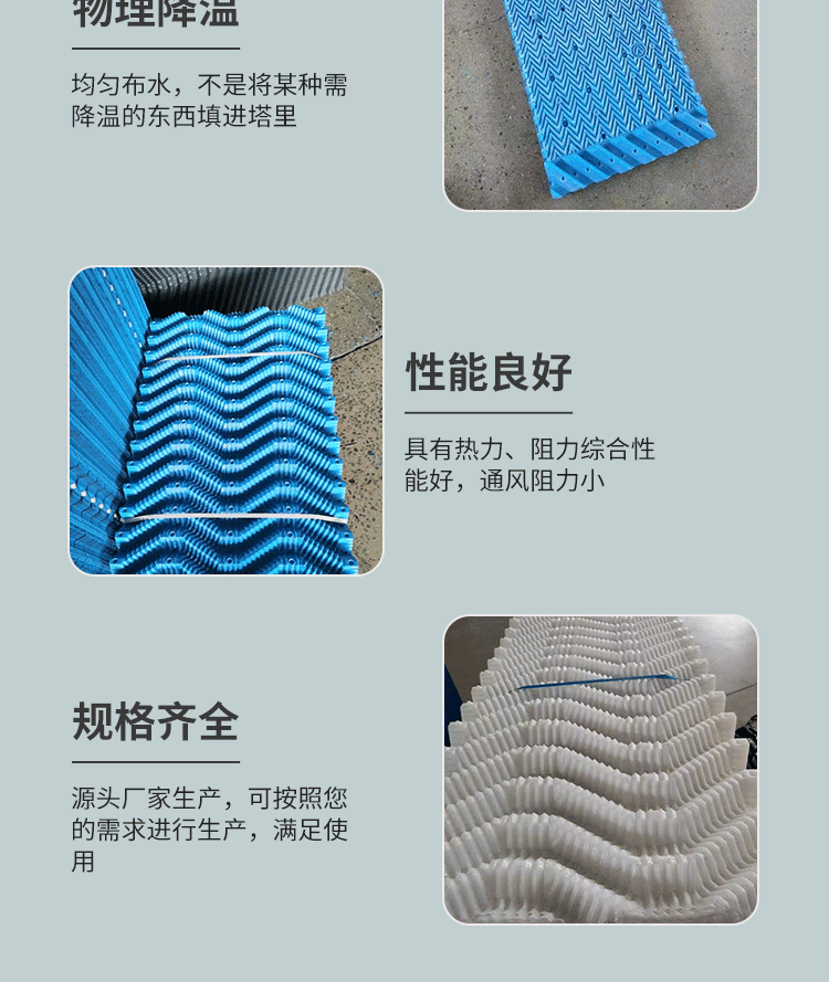 Oblique plate filling for sewage treatment, sedimentation and sludge discharge frame with complete specifications and support for customization