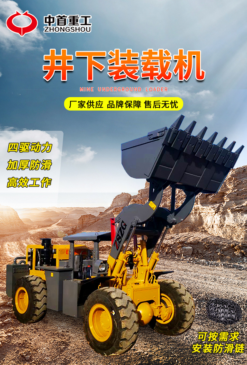 Mine loader 20 forklift with side tipping bucket for convenient unloading in narrow space with a capacity of 2 tons