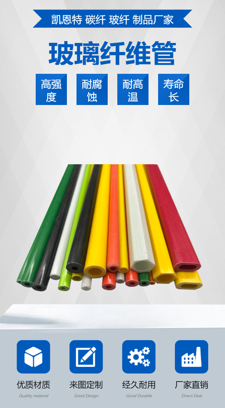 The manufacturer provides agricultural small arch shed poles, plant columns, anti lodging and seedling support poles. The specifications, colors, and lengths can be customized