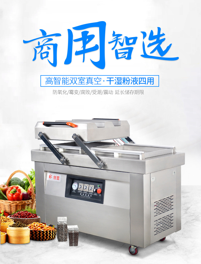 Chuangmeng DZ-400/2SA high-quality luxury double room Vacuum packing machine