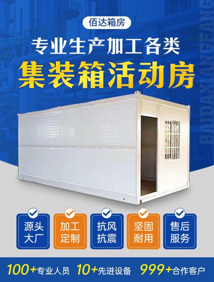 Folding mobile activity room manufacturer anti-corrosion and soundproof folding room temporary color steel room stacked and recyclable
