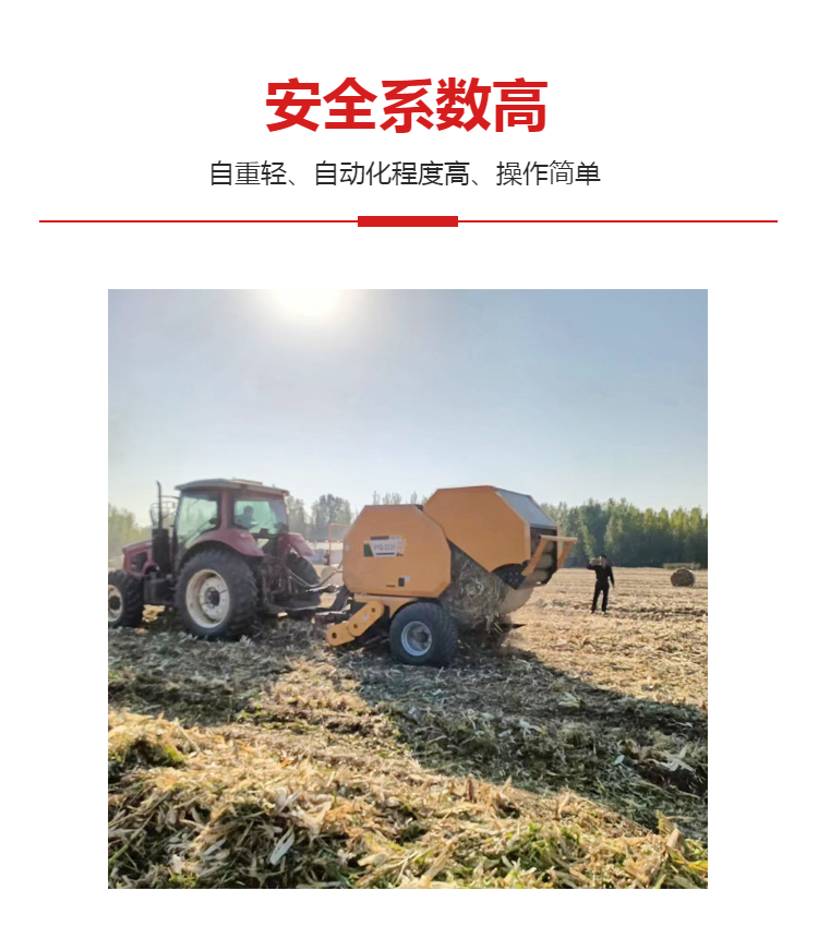 2220 Large Round Bundle Picking and Baling Machine Wheat Straw Baling Machine Traction Type Straw Collecting Machine