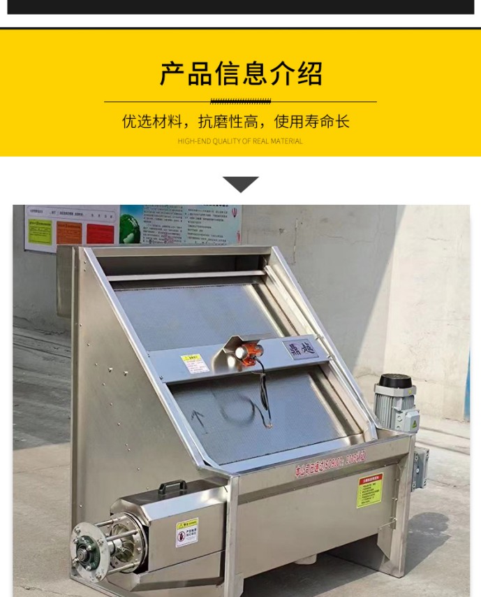 Stainless steel soybean milk separator Xinchen microfiltration pig manure dehydrator 200 distiller's grains processor