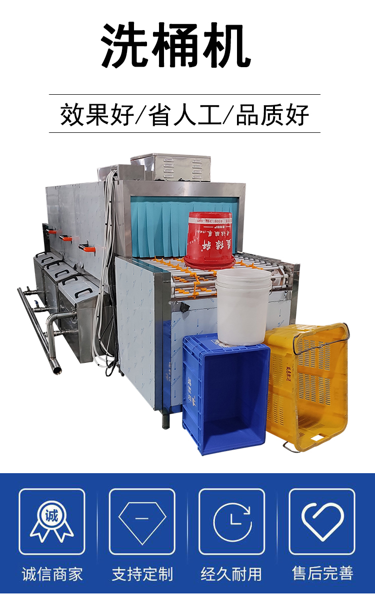 Xingyi Sauce Oil Bucket Washing Machine Fully Automatic Garbage Bucket Cleaning Machine Automatic Bucket Washing Equipment