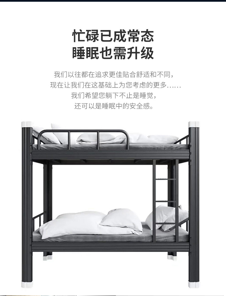 Student dormitory bunk bed, double layer profile bed, apartment bed, construction site high and low bed, employee steel iron frame bed