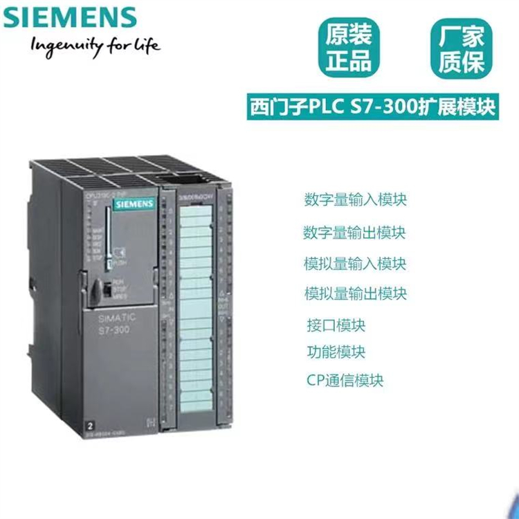 6ES7953-8LL31-0AA0 Siemens S7-300 MMC Memory Card 2MB