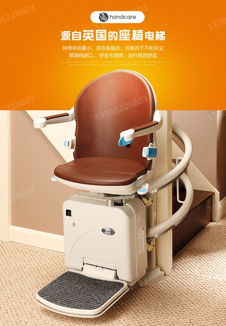 Ji'an Villa Seat Elevator Staircase Lift Chair (Safe and Stable Operation) Climbing Device