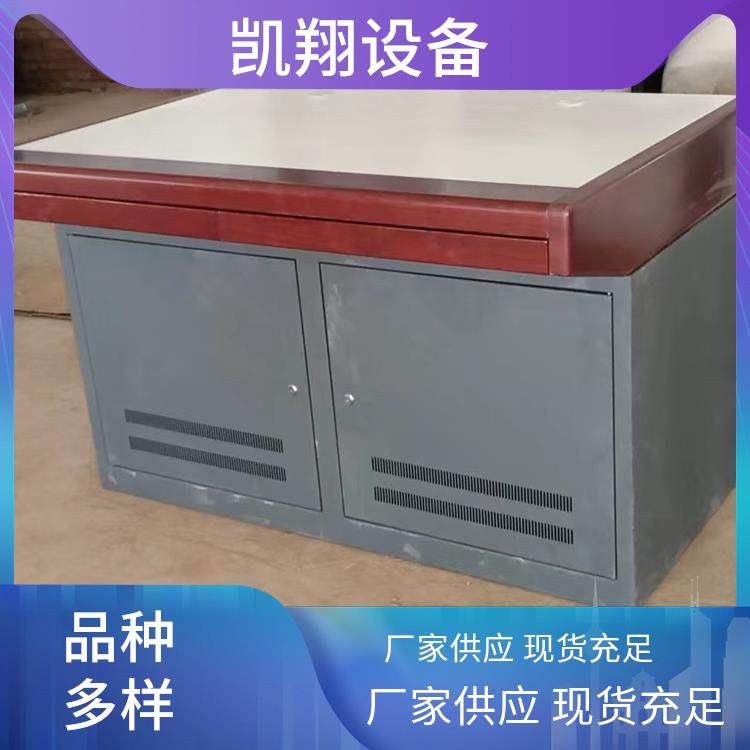凯翔设备 中控室监控台桌子 多款可选 精控调度台
