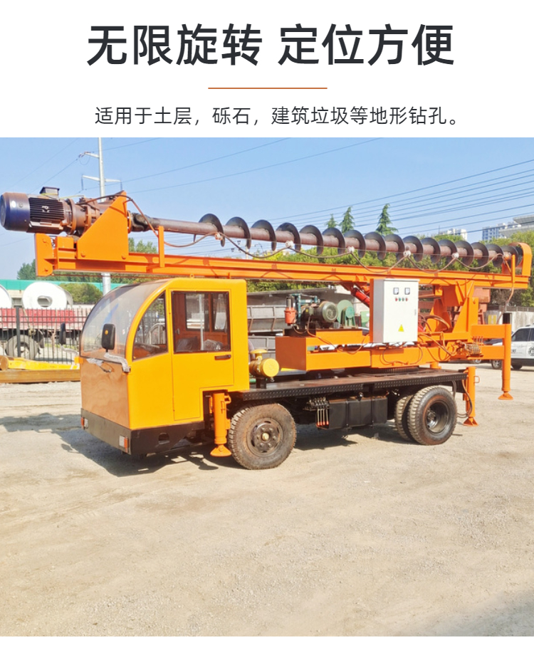 Spiral foundation pile driver, rural mobile drilling machine, self built house foundation drilling machine