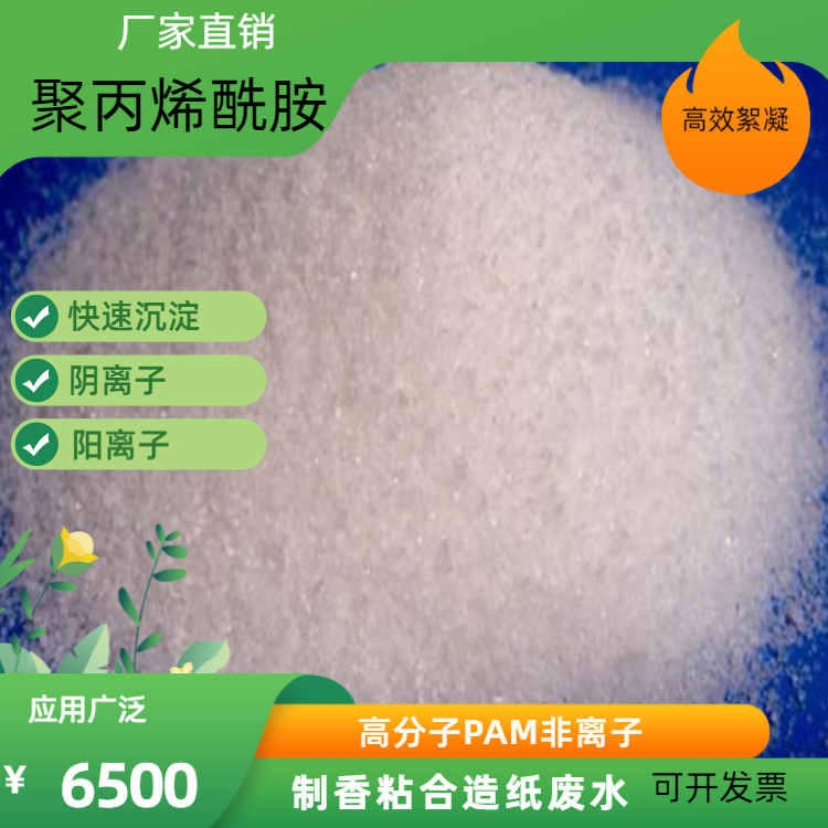 Ruilin Industrial Grade Powder Sewage Treatment for Granular Agriculture and Ferrous Sulfate Manufacturers