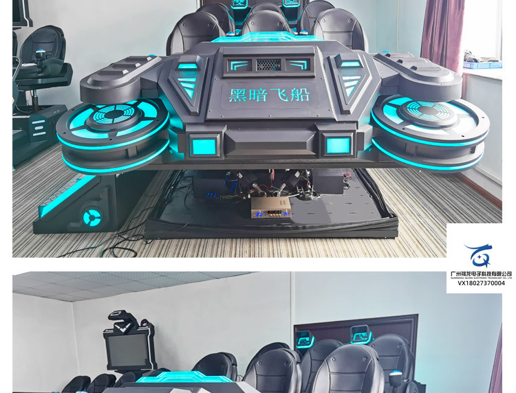 Qilong Simulation Driving Experience Hall VR Four Person Spaceship Entertainment Game Machine Integrated Machine Indoor Children's VR Equipment