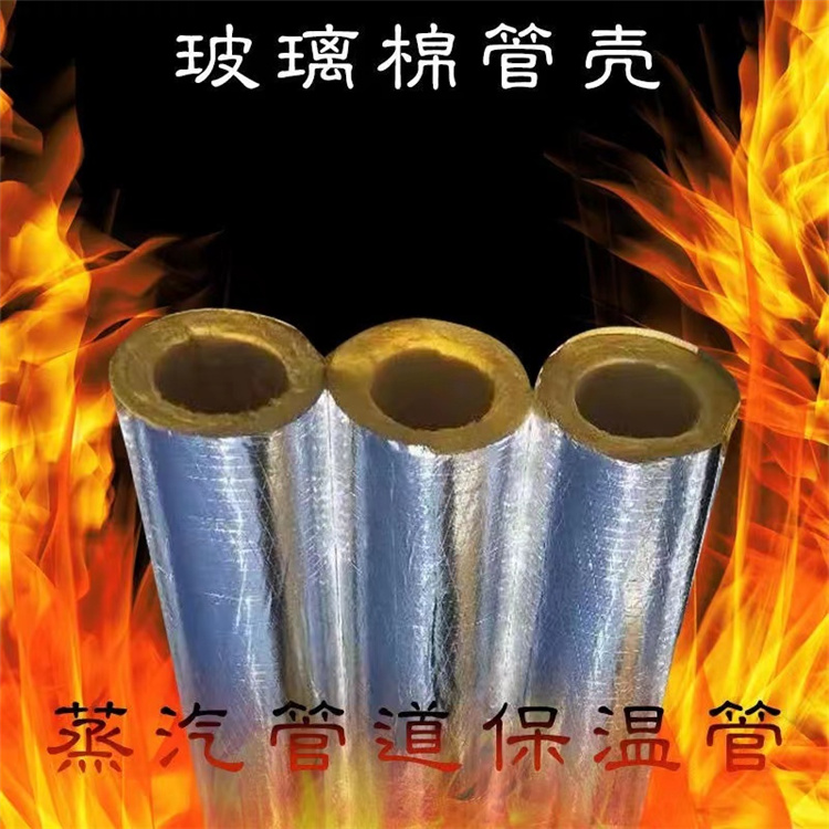 Huamei Glass Cotton Tube Centrifugal Ultrafine High Temperature and High Density Glass Cotton Tube Shell