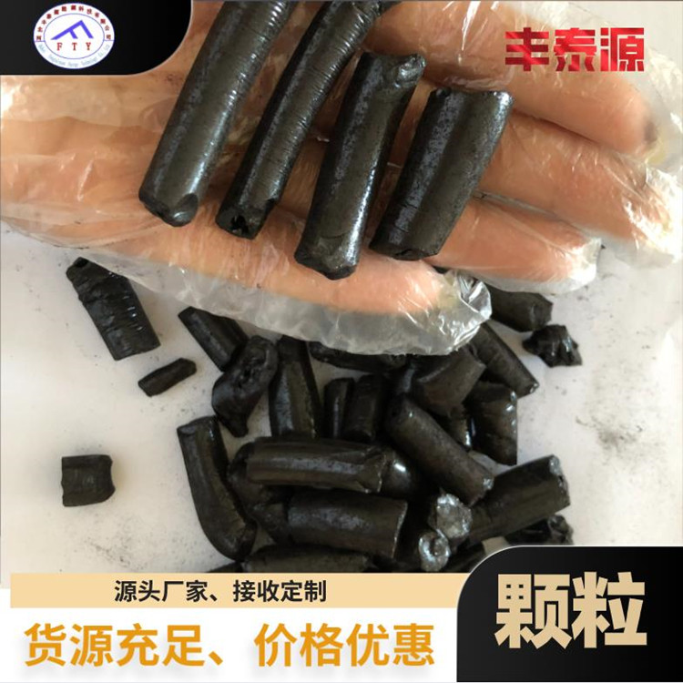 Fengtaiyuan coal tar pitch high-temperature modified asphalt with high coking index and stable use in refractory materials