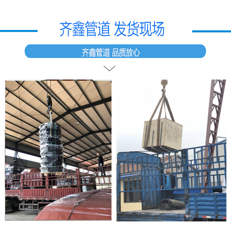 Qi Xin Manufacturer Produces Steam Pipeline Insulation Pipe Holder Polyurethane Insulation American Steel Pipe Holder