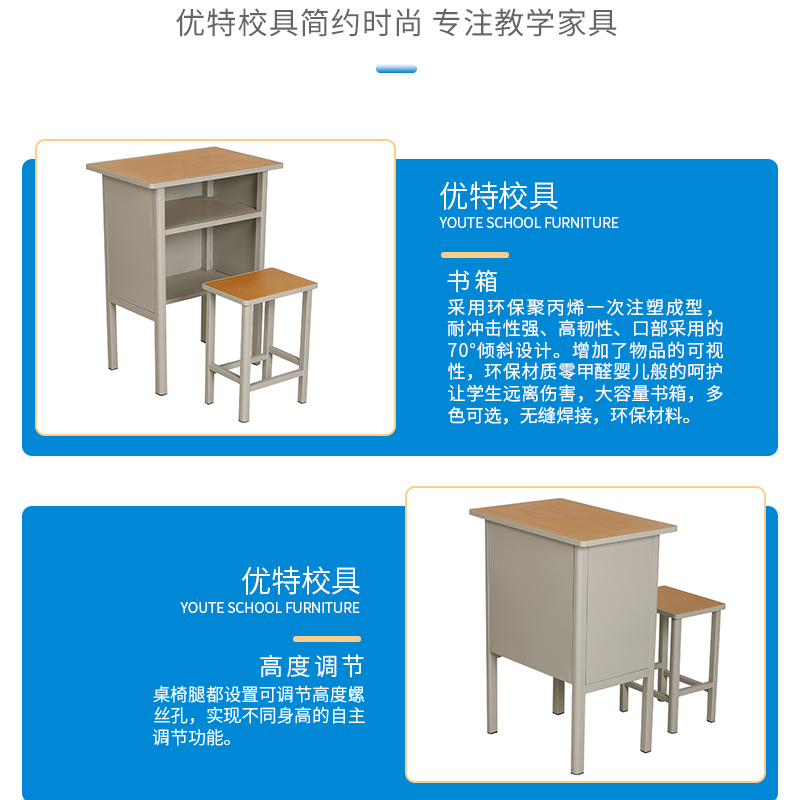 Youte Customized School Student Bench Workshop Assembly Line Work Bench Factory Bench Dormitory Bench Delivery Timely