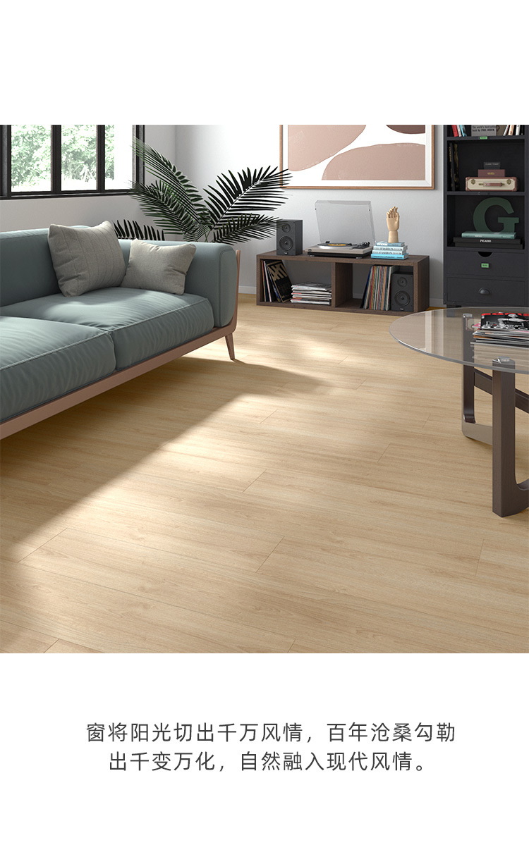 Cream style imitation wood tiles 200x1000 living room, bedroom, wood grain floor tiles, room imitation wood flooring, anti slip floor tiles